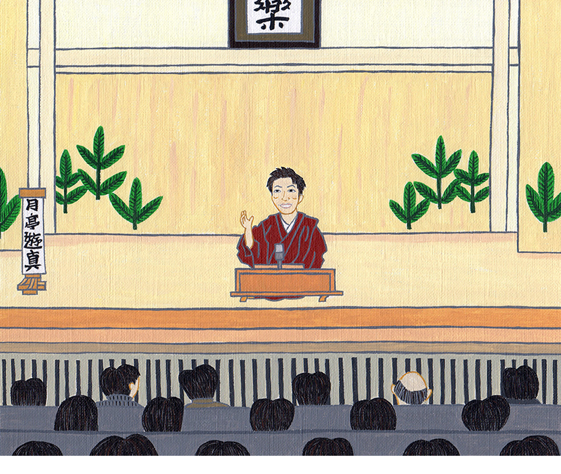 まず最初に登場したのは若手の遊真さん。いわゆるシュッとしたイケメン落語家さんなので固定の女性ファンも多いはず…。